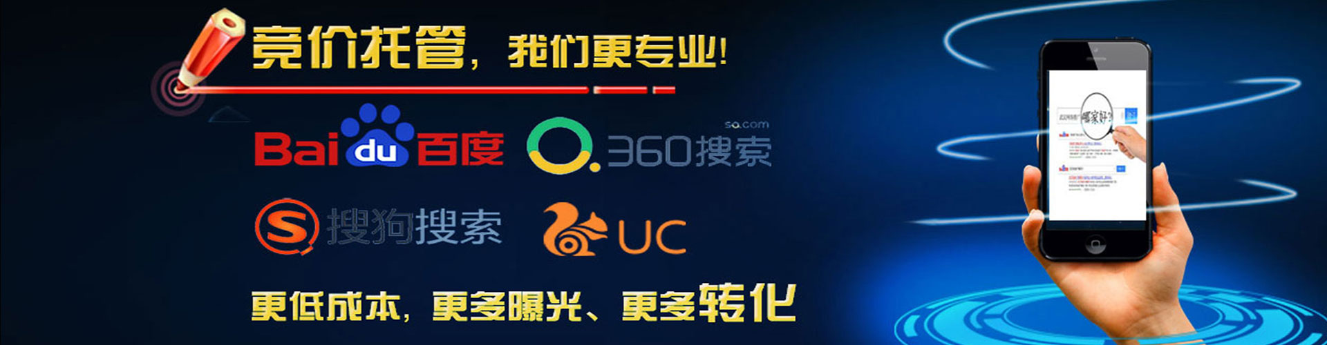 沁水信息流广告