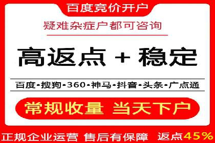 如何在SEM广告投放中提高点击率？——案例分享